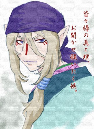 薬売りさん。