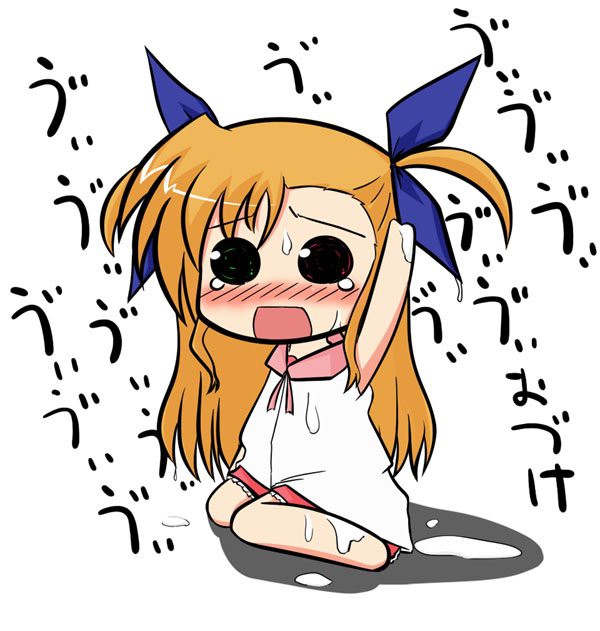 うﾞぃうﾞぃお