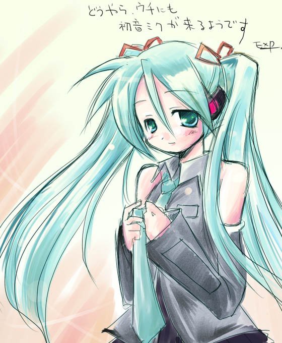 初音ミクが来るようです