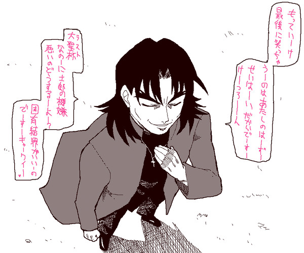 聖歌斉唱