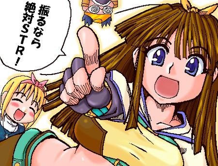 殴りハンタ子ちゃん