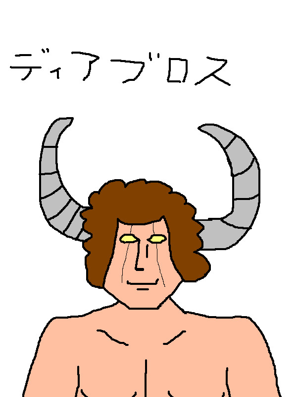 ディアブロス