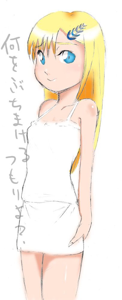 クリネクス子１