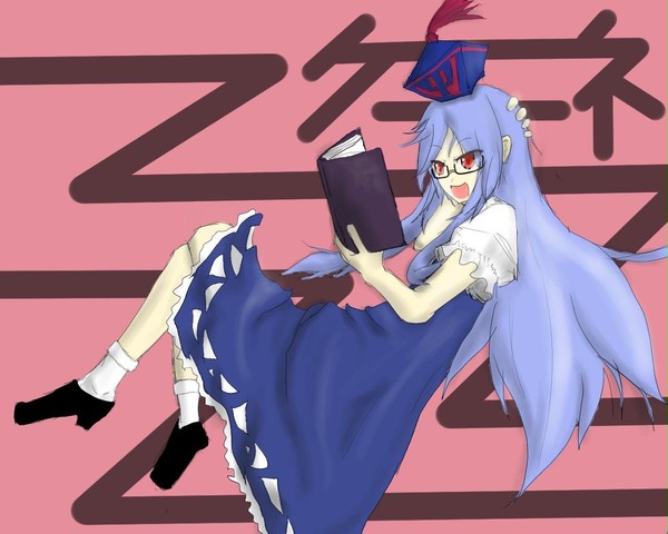 けーね