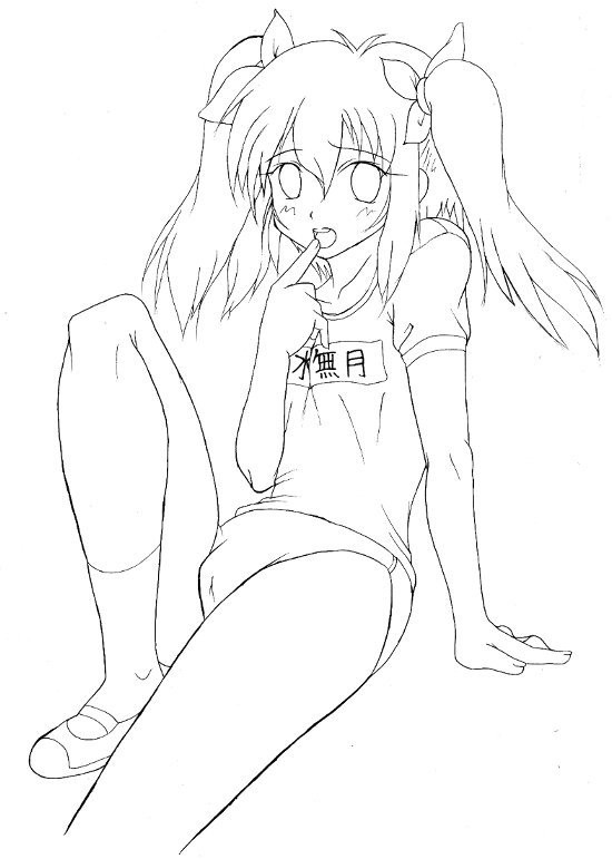 遥