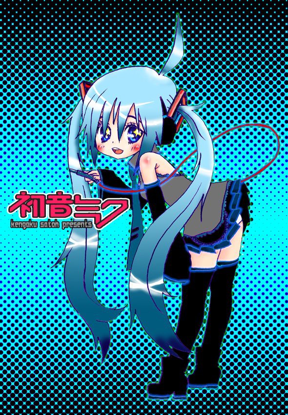 初音ミクのような感じで