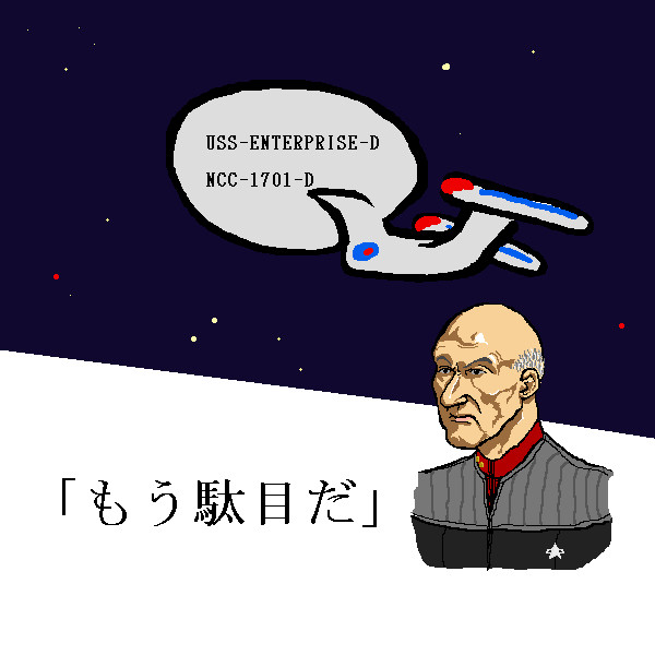 コンビニ行ってくる