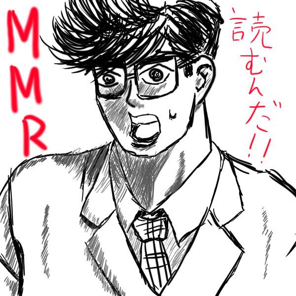 面白いよ