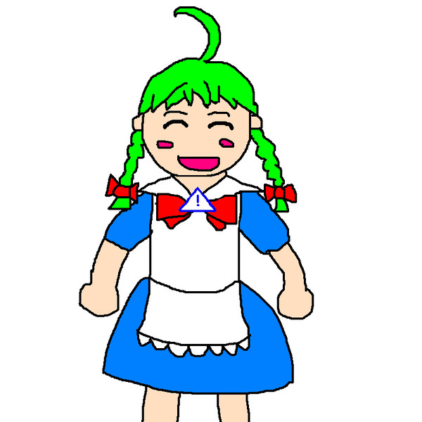 みー