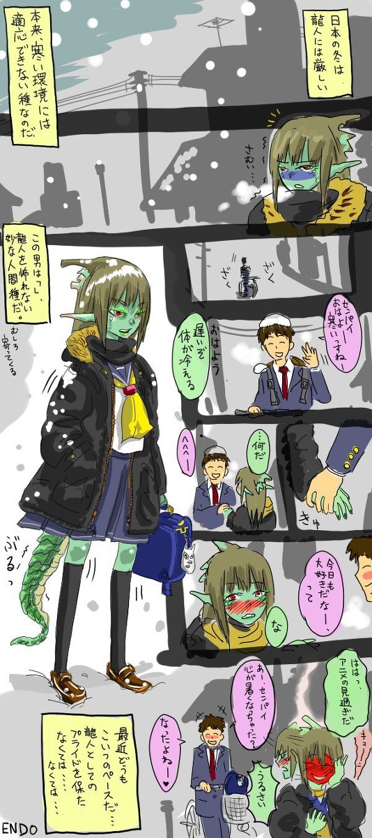 先輩マンガ①