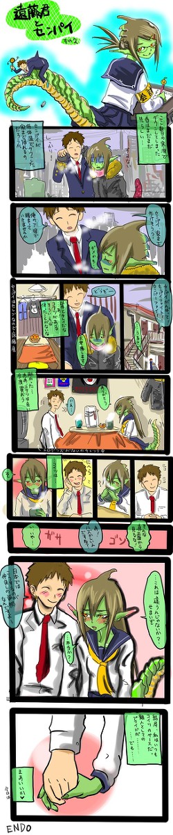 先輩マンガ②