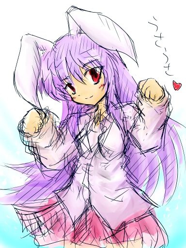 うどんげ