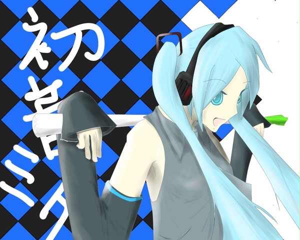 初音ミク