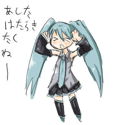 つ「月曜」
