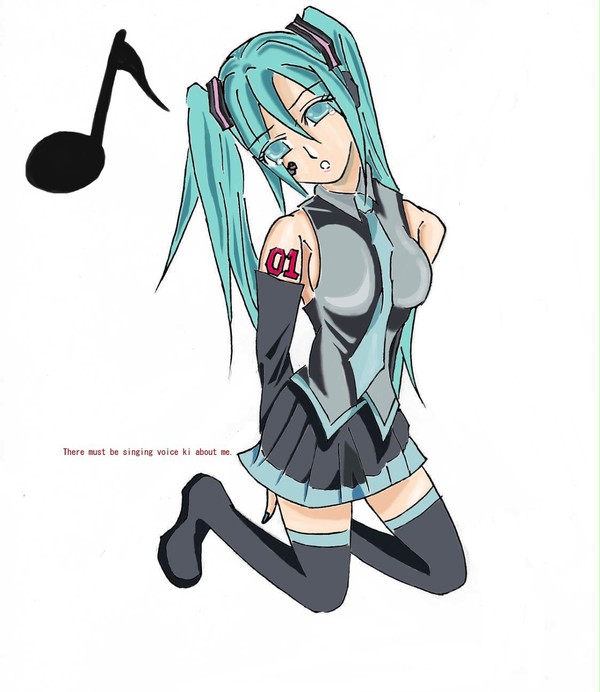 私の歌声聴いてください