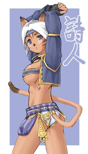 FF11な詩人