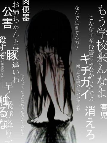 堕落