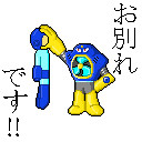 エアーマン