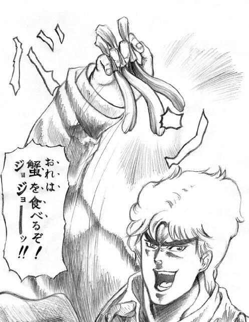 DIO様が3倍食いに興味を持ったようです