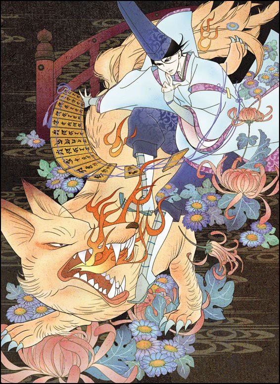 悪狐退治