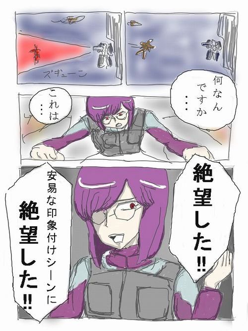 中の人ネタで…