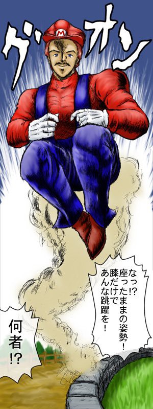 これが『任天道』だ!