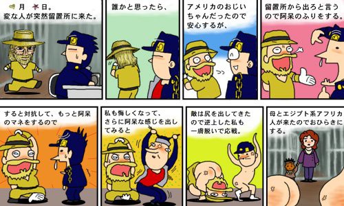 JOJOのしあわせなぼうけん