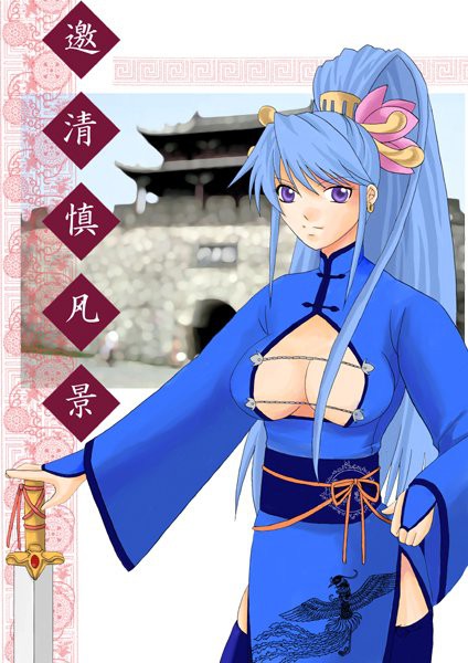 凛花さん