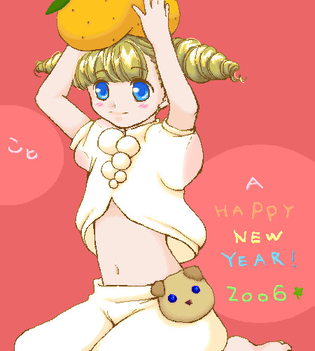 もちむすめ