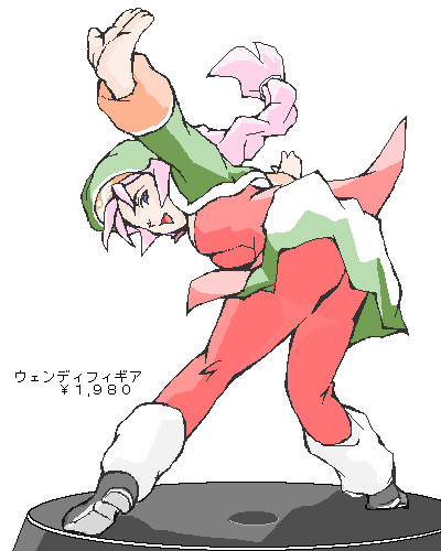エアスラッシャー