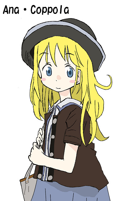 アナ・コッポラ