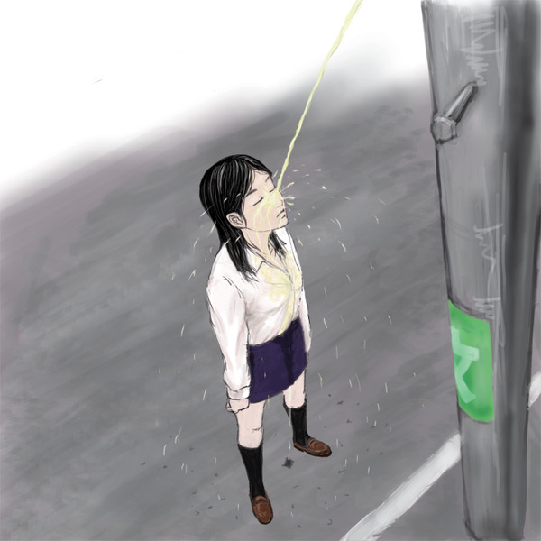 piss