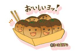 たこやき