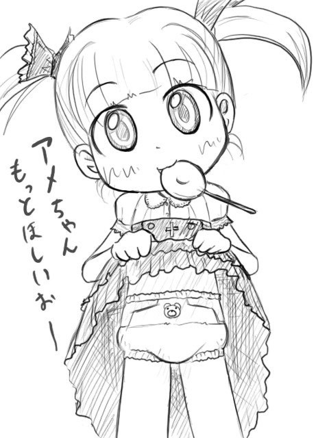 安価「たくしあげ+ゴスロリ+ろり...」