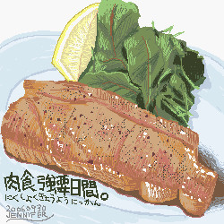 肉が食べたかった日