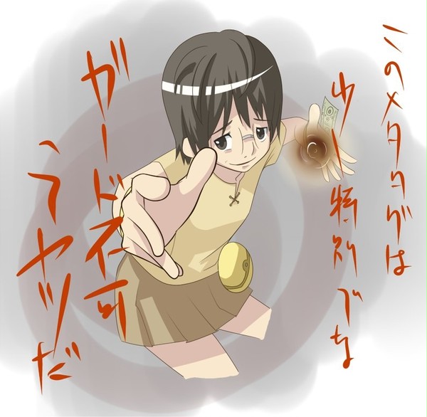 少し特別なヤサコさん