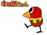 キョロちゃん