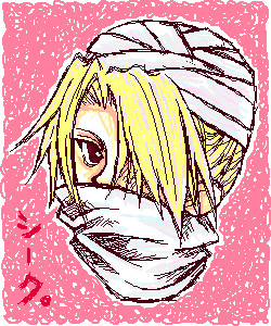 シーク