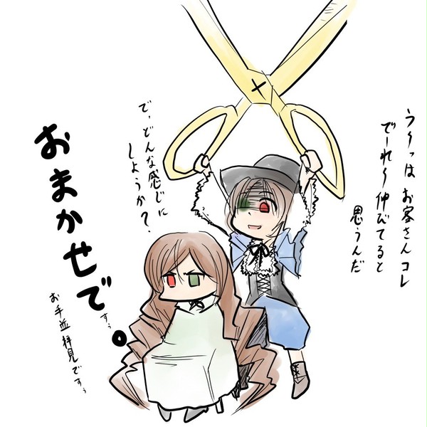 安価「翠星石が蒼い子に挑む図」