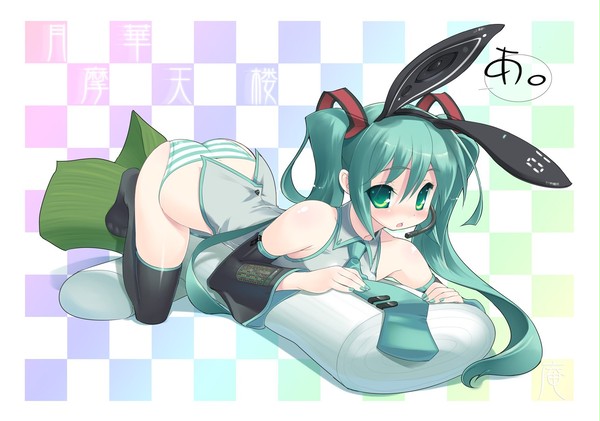みっくみく~'ω'