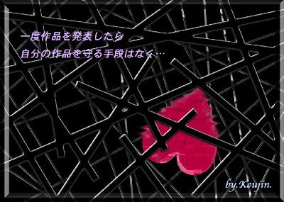 HURT