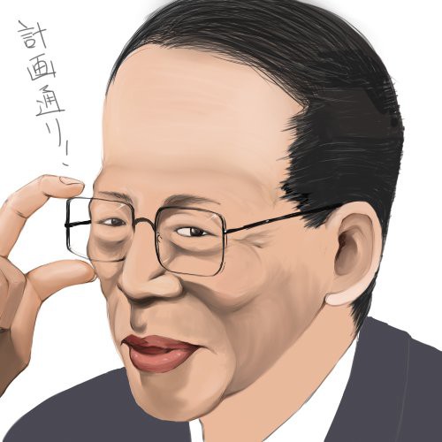 計画通り？