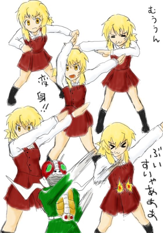 宮子