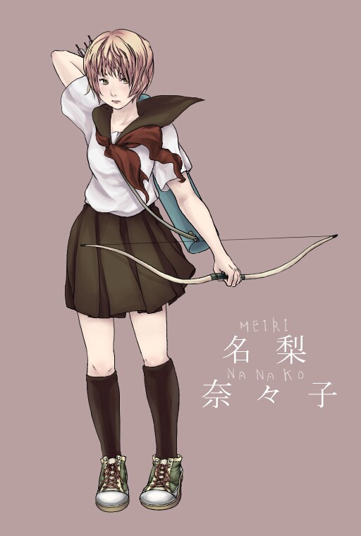 大人しく狩られてください