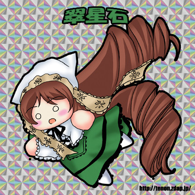 ビックリマン風な翠星石