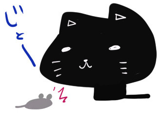 ネコと・・・餌？
