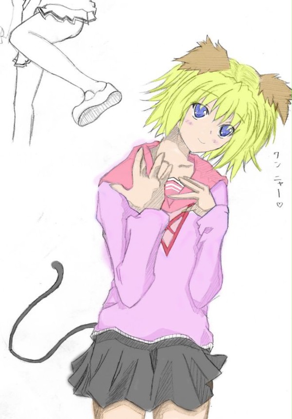 ワンニャー