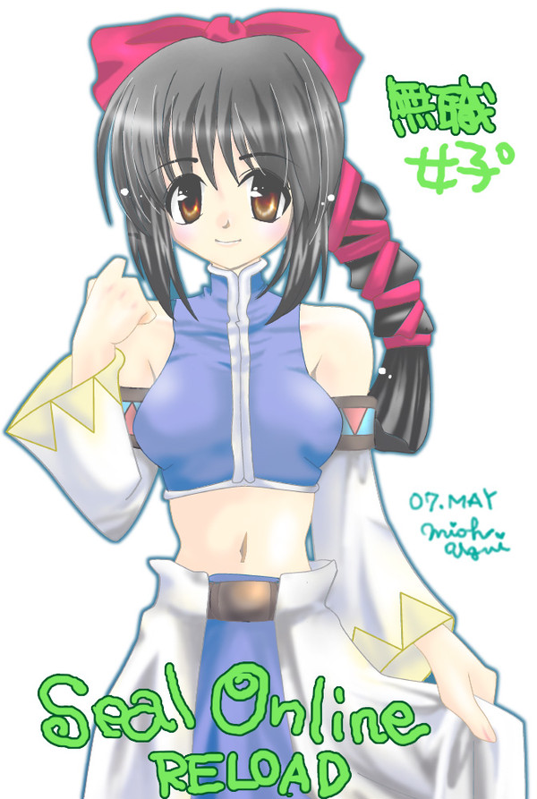 無職娘