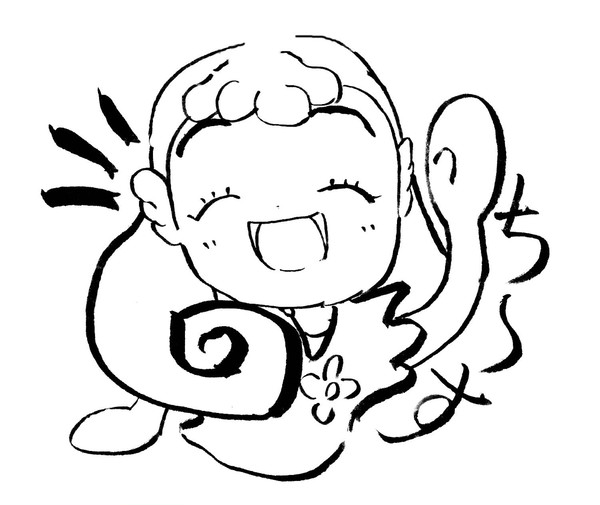 花ちゃん