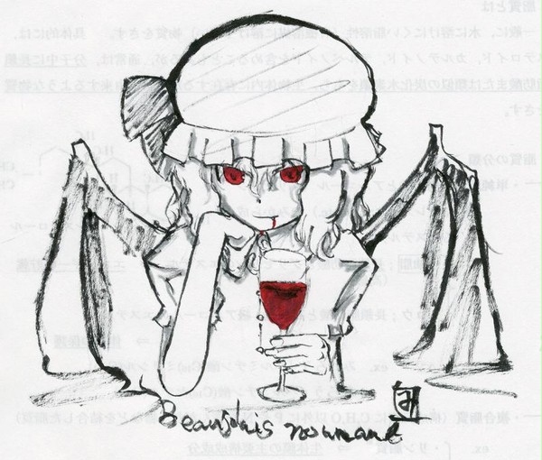 レミリア・ヌーヴォー